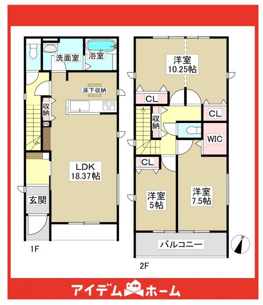 新築一戸建て 瀬戸市西山町１丁目3 名鉄瀬戸線三郷駅 3,390万円