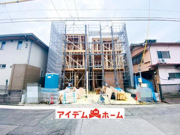 新築一戸建て 名古屋市西区笠取町１丁目43-1 名古屋市鶴舞線庄内通駅 4,380万円