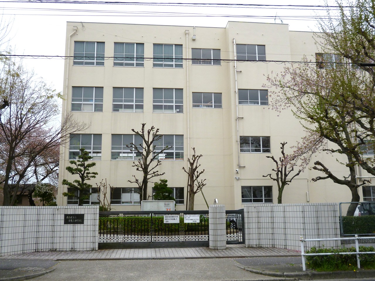 名古屋市立千鳥丘中学校