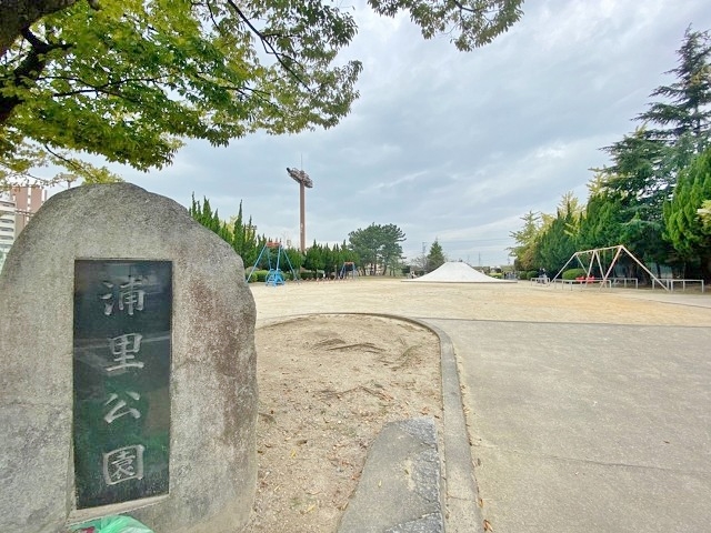 浦里公園 富士山すべり台