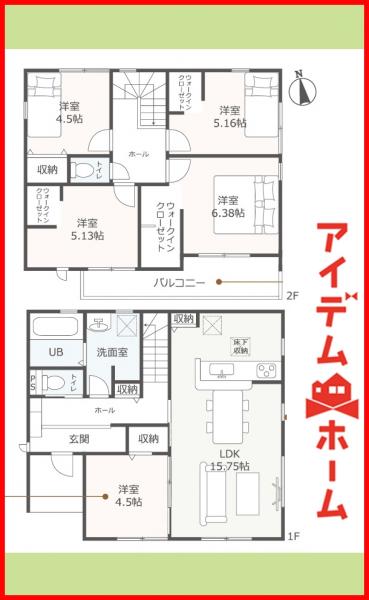 新築一戸建て 羽島市正木町新井字五町目1262 名鉄竹鼻・羽島線不破一色駅 2,150万円