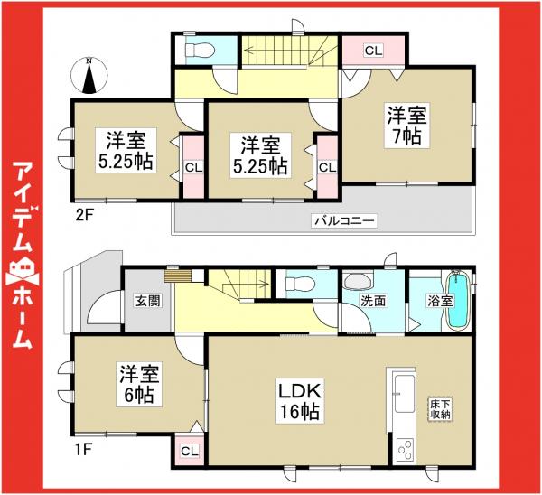 新築一戸建て 尾張旭市旭前町１丁目10-12 名鉄瀬戸線旭前駅 4,290万円