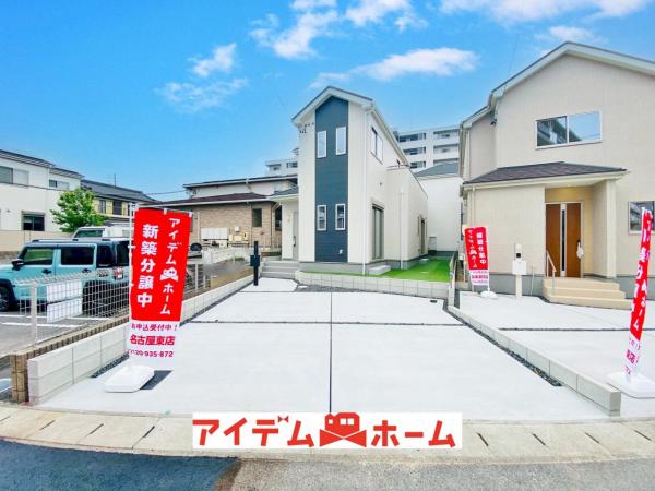新築一戸建て 尾張旭市旭前町１丁目10-12 名鉄瀬戸線旭前駅 4,290万円