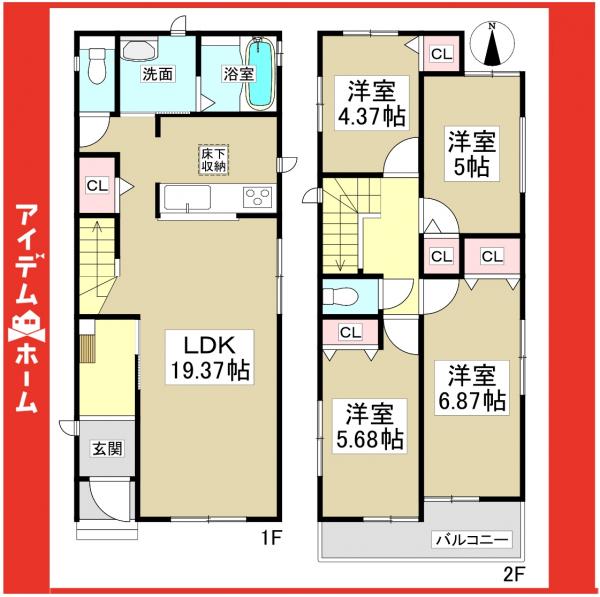 新築一戸建て 尾張旭市旭前町１丁目10-12 名鉄瀬戸線旭前駅 3,790万円