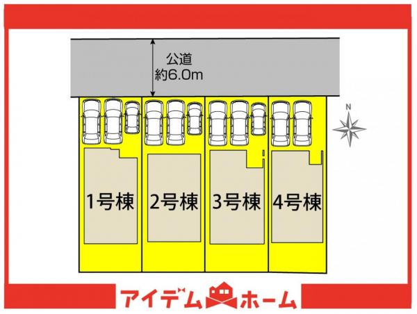 新築一戸建て 半田市前田町 JR武豊線亀崎駅 3,530万円