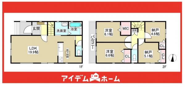 新築一戸建て 名古屋市守山区大屋敷4-25 名鉄瀬戸線瓢箪山駅 4,080万円