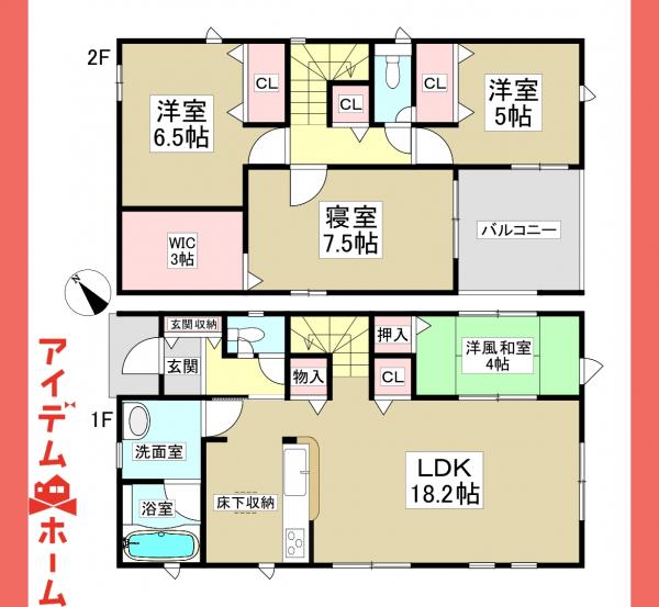 新築一戸建て 多治見市長瀬町18-70 太多線小泉駅 2,190万円