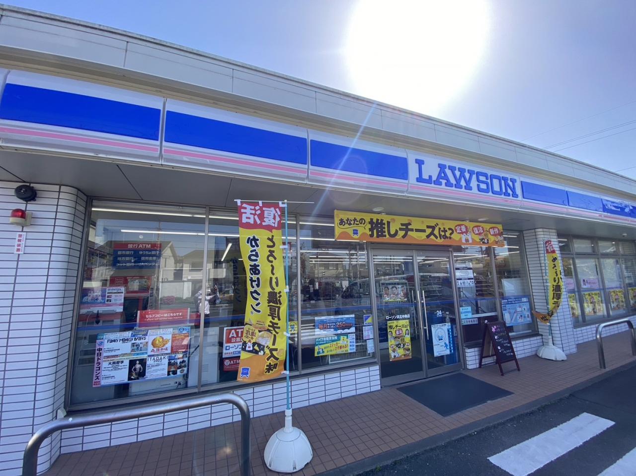 ローソン 浜北中条店