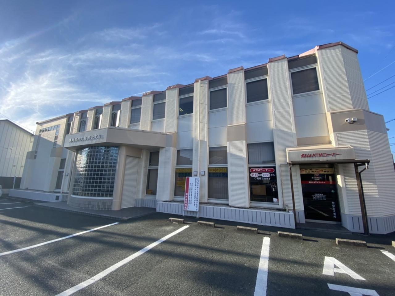 遠州信用金庫 浜北支店