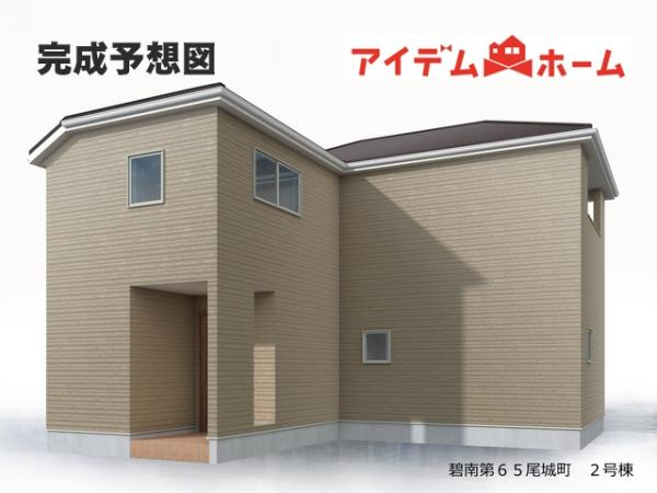 新築一戸建て 碧南市尾城町３丁目 名鉄三河線碧南中央駅 3,380万円