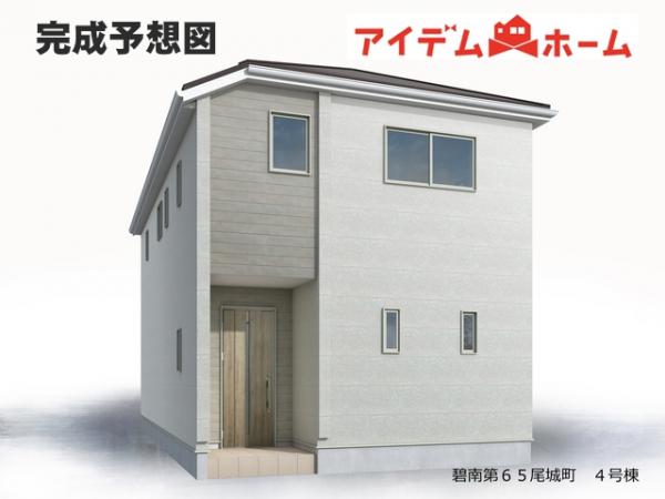 新築一戸建て 碧南市尾城町３丁目 名鉄三河線碧南中央駅 3,180万円