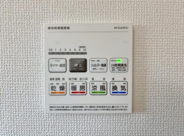 新築一戸建て 名古屋市名東区高社１丁目116-4 名古屋市東山線一社駅 6,180万円