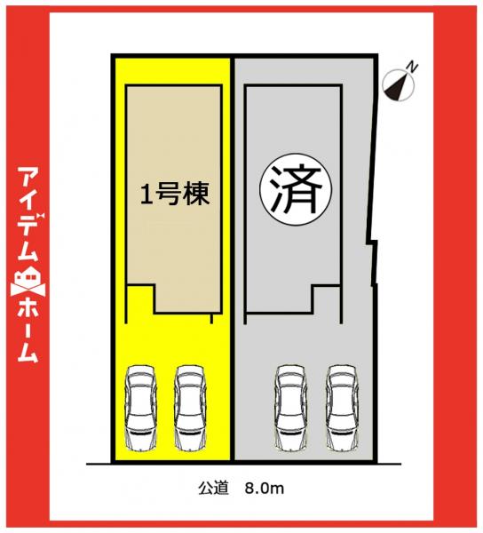 新築一戸建て 名古屋市名東区高社１丁目116-4 名古屋市東山線一社駅 6,180万円