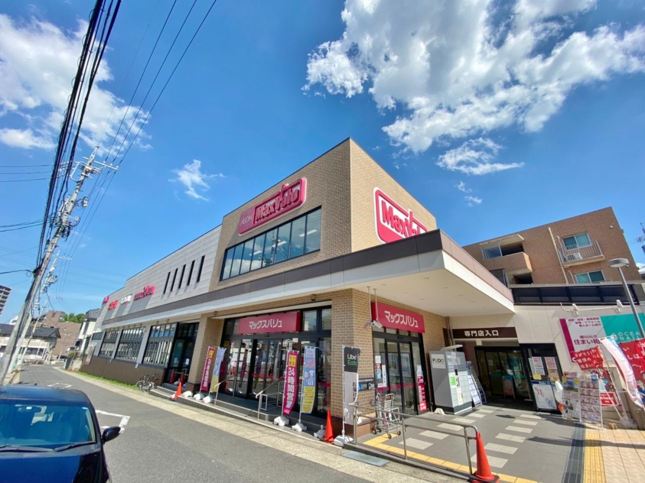 マックスバリュ一社店