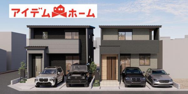 新築一戸建て 春日井市中切町２丁目2-9 JR中央本線勝川駅 4,250万円