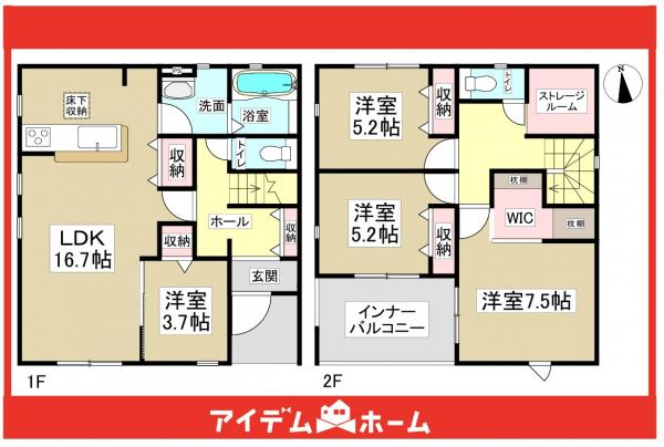 新築一戸建て 瀬戸市中品野町312番1、322番2 名鉄瀬戸線尾張瀬戸駅 2,980万円