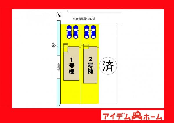 新築一戸建て 碧南市福清水町４丁目 名鉄三河線碧南中央駅 1,890万円