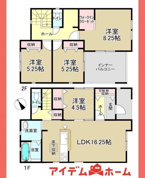 新築一戸建て 多治見市坂上町８丁目43 JR中央本線多治見駅 2,980万円