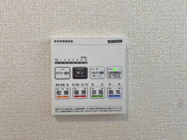 新築一戸建て 豊明市阿野町新切45番1 名鉄名古屋本線豊明駅 3,677万円