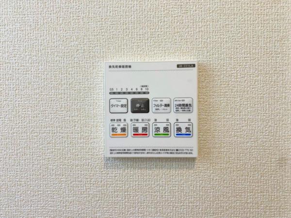 新築一戸建て 豊明市阿野町新切45番1 名鉄名古屋本線豊明駅 3,577万円