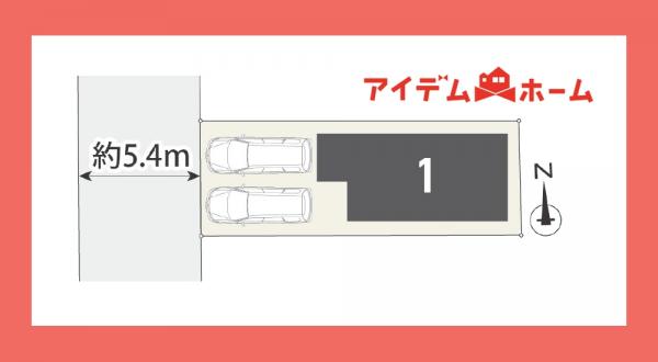 新築一戸建て 名古屋市北区大杉町７丁目133-6 名古屋市名城線志賀本通駅 4,690万円