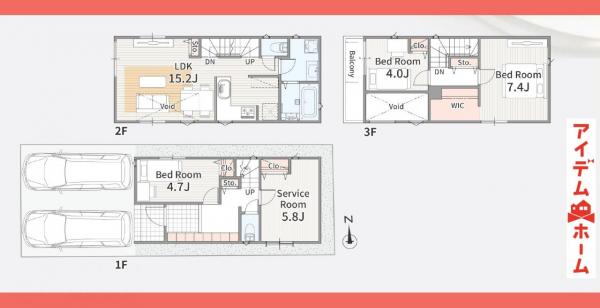 新築一戸建て 名古屋市北区大杉町７丁目133-6 名古屋市名城線志賀本通駅 4,690万円