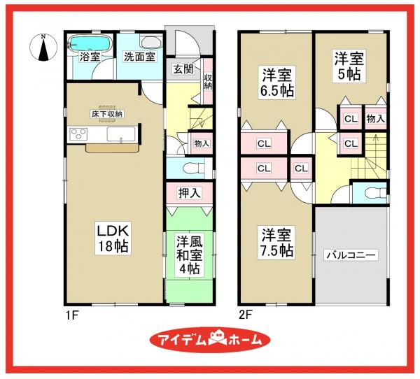 新築一戸建て あま市甚目寺飛殿76 名鉄津島線七宝駅 3,190万円