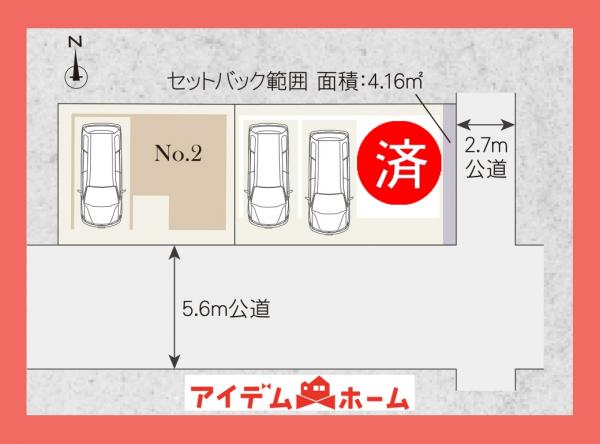 新築一戸建て 名古屋市北区生駒町３丁目55 名古屋市名城線志賀本通駅 3,990万円