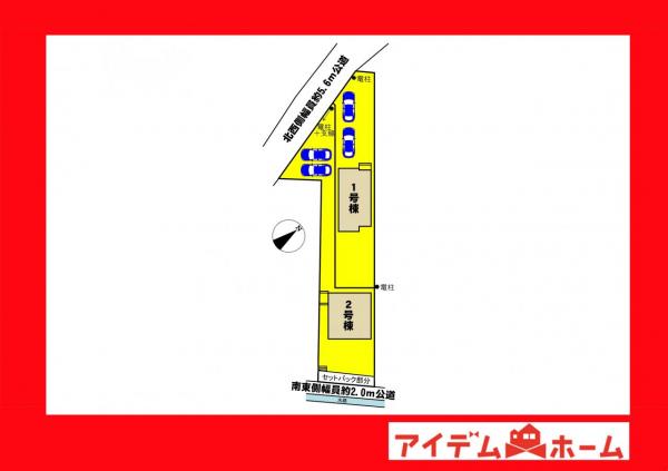 新築一戸建て 安城市赤松町新屋敷308 名鉄西尾線碧海古井駅 3,999.5万円