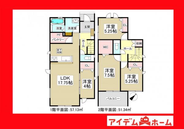 新築一戸建て 安城市赤松町新屋敷308 名鉄西尾線碧海古井駅 3,999.5万円