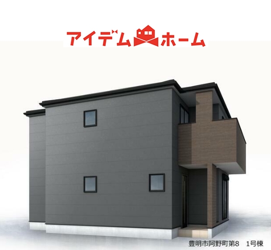 新築一戸建て 豊明市阿野町新切 名鉄名古屋本線豊明駅 4,177万円