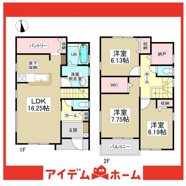 新築一戸建て 豊明市阿野町新切 名鉄名古屋本線豊明駅 3,677万円