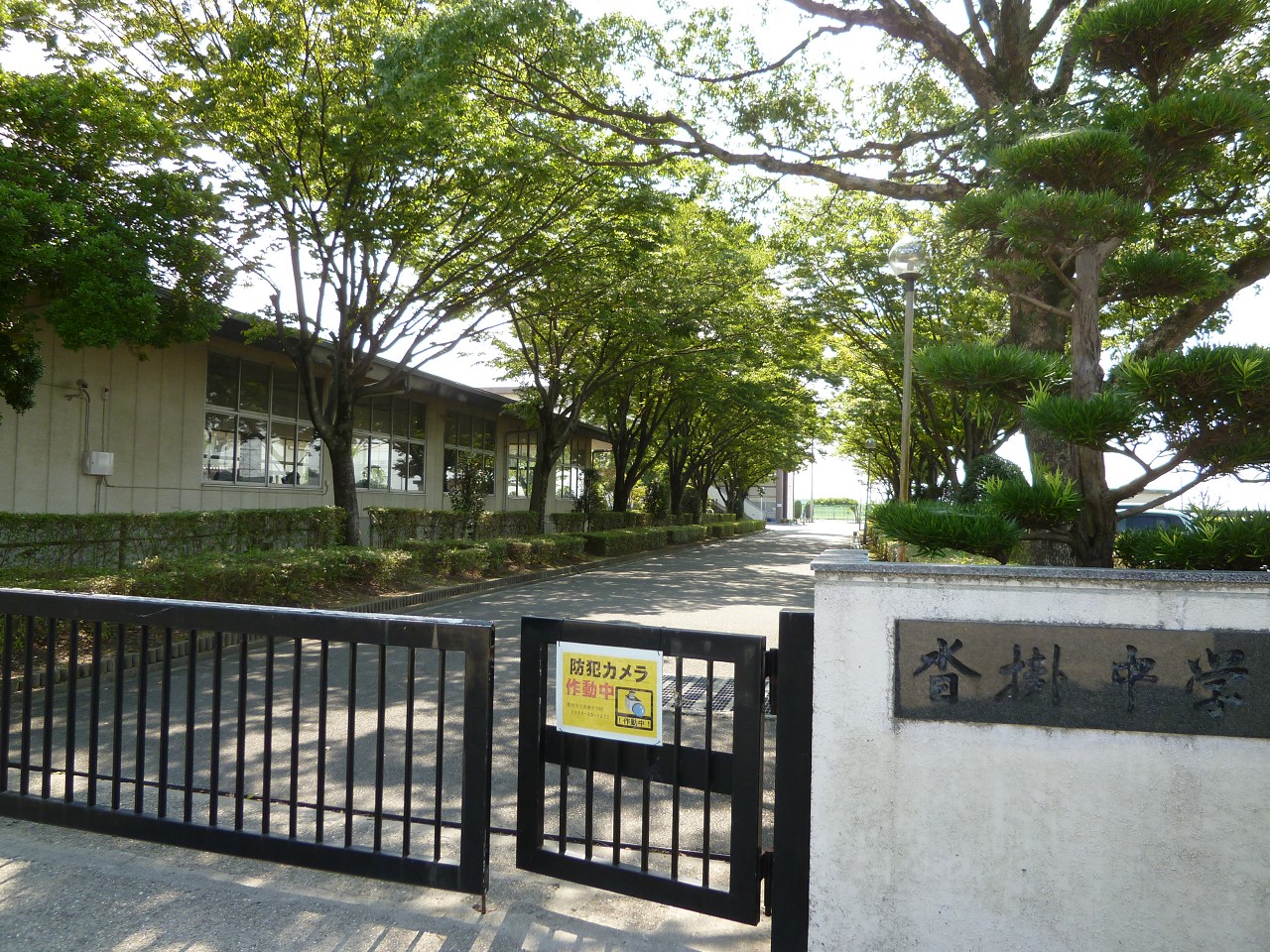 豊明市立沓掛中学校