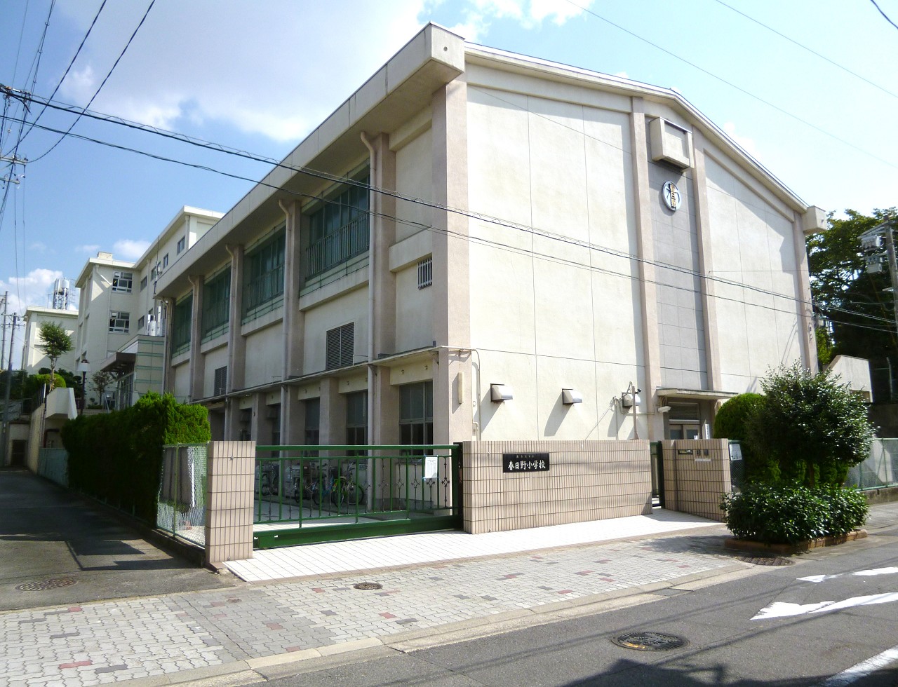 名古屋市立春日野小学校
