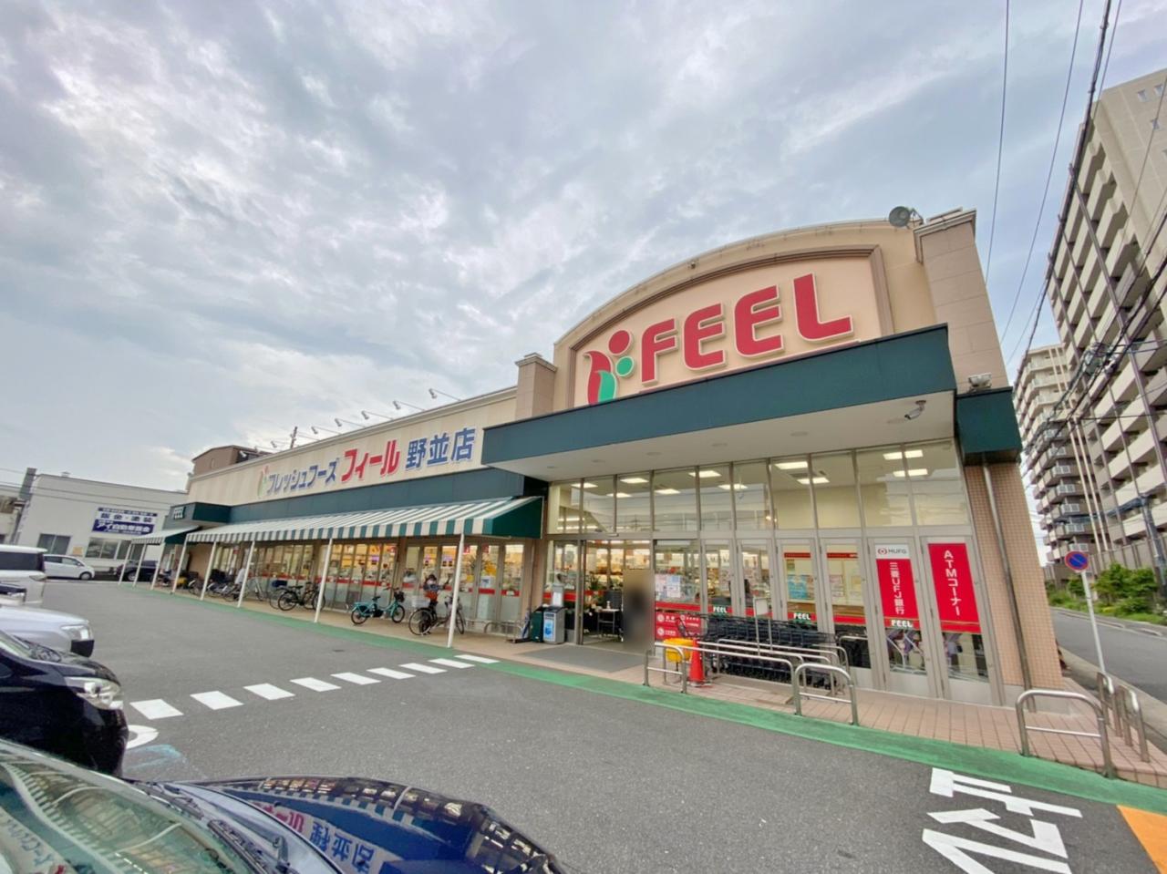 フィール 野並店