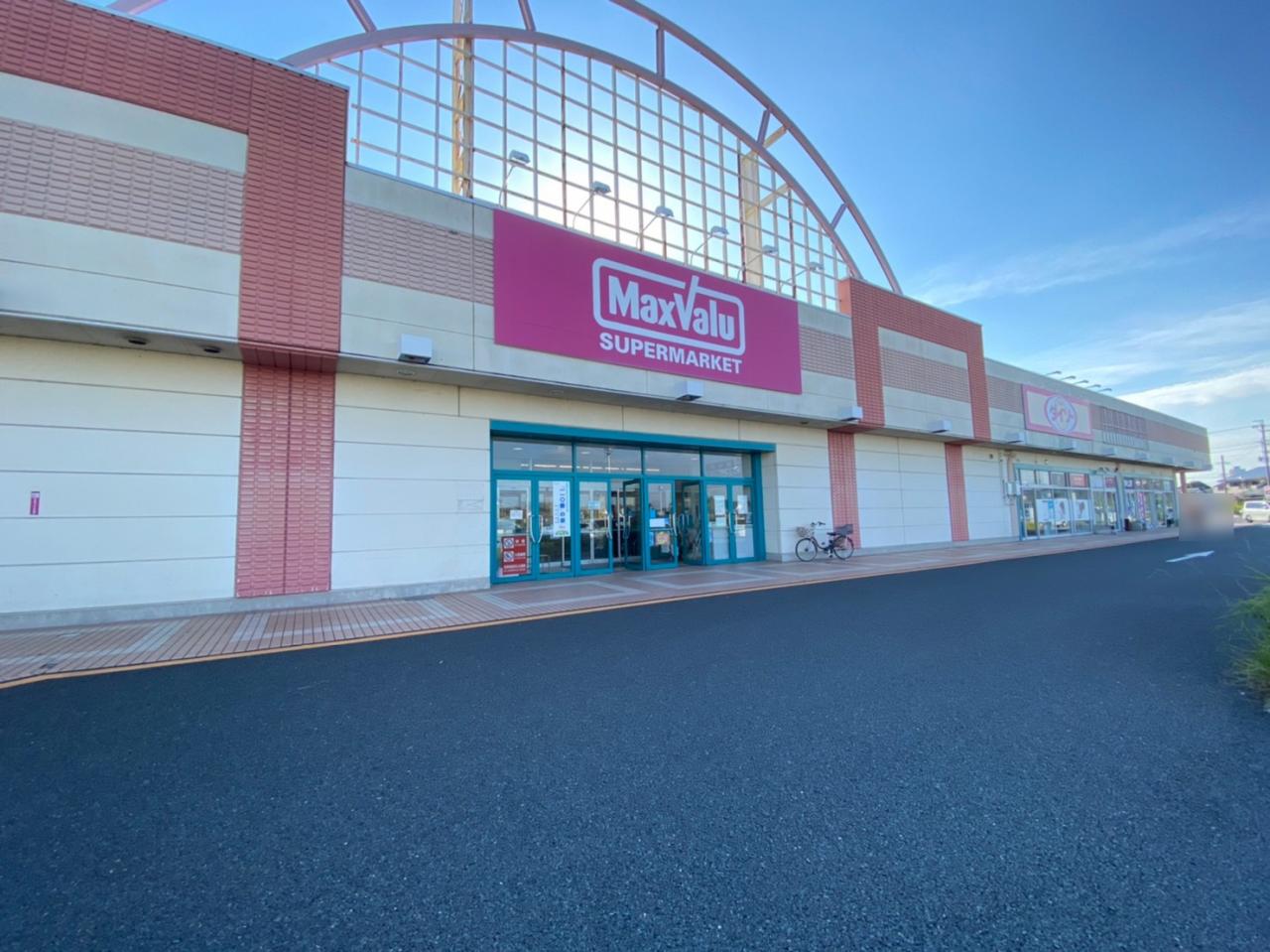 マックスバリュ浜松立野店