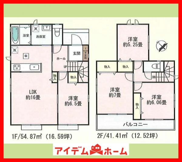 新築一戸建て 一宮市北方町北方字中土取85-1 名鉄名古屋本線木曽川堤駅 2,090万円