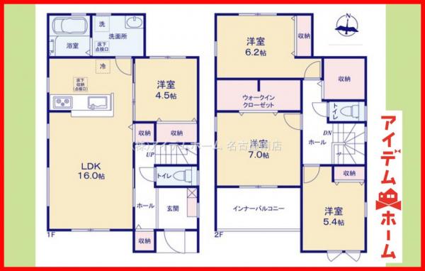 新築一戸建て 江南市河野町河野244 名鉄犬山線江南駅 2,580万円