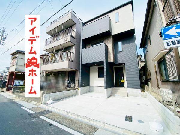 新築一戸建て 名古屋市北区金田町６丁目13-5 名古屋市名城線志賀本通駅 3,999万円