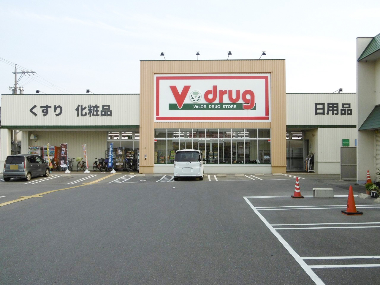 V・drug津島南店