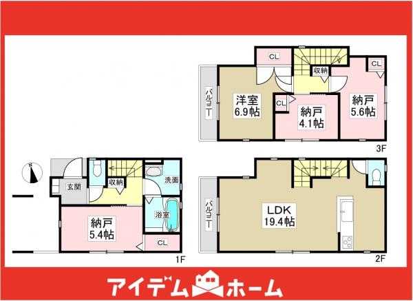 新築一戸建て 名古屋市千種区楠元町１丁目28-1 名古屋市名城線本山駅 6,180万円