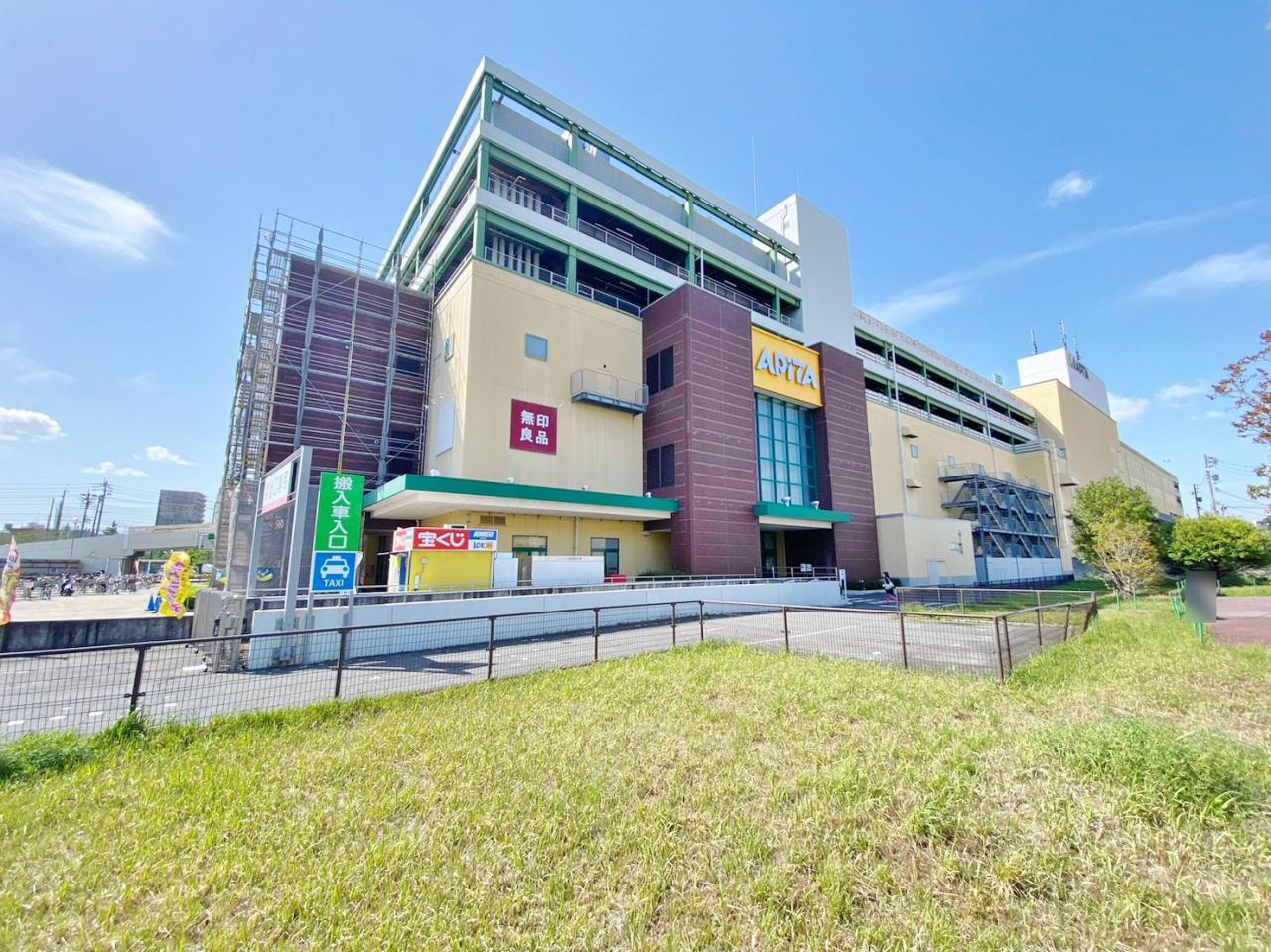 アピタ千代田橋店