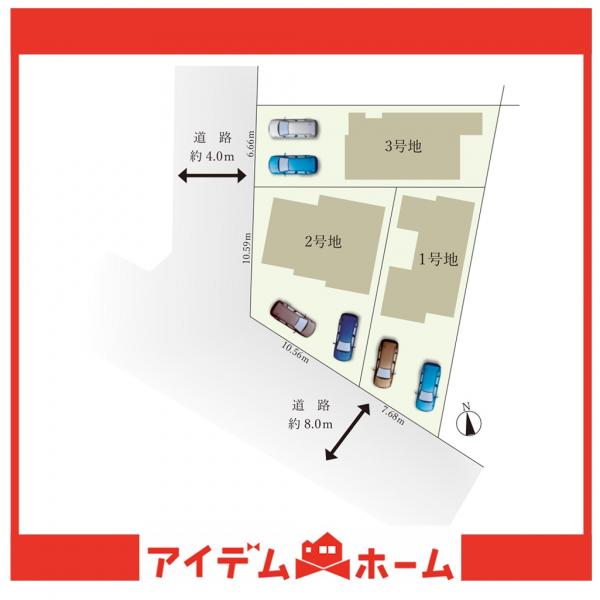 新築一戸建て 半田市亀崎高根町８丁目 JR武豊線亀崎駅 3,590万円