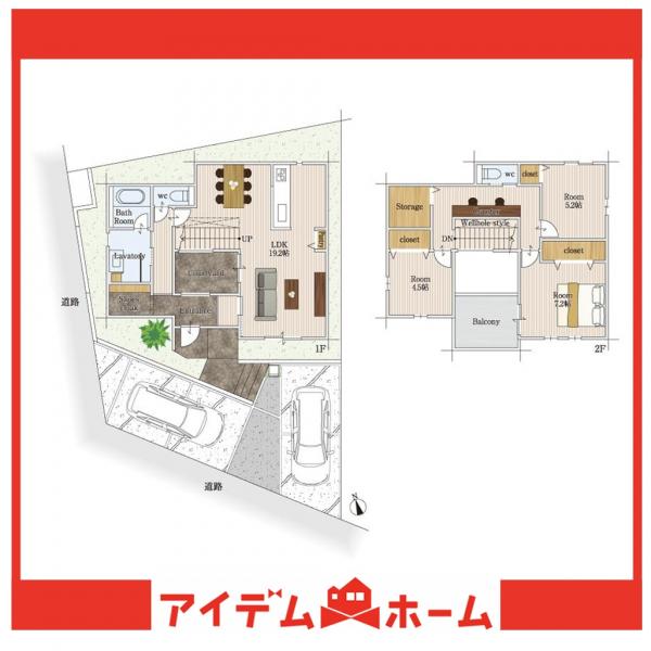 新築一戸建て 半田市亀崎高根町８丁目 JR武豊線亀崎駅 3,790万円