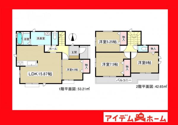 新築一戸建て 西尾市吉良町吉田亥改29 名鉄西尾線吉良吉田駅 1,890万円