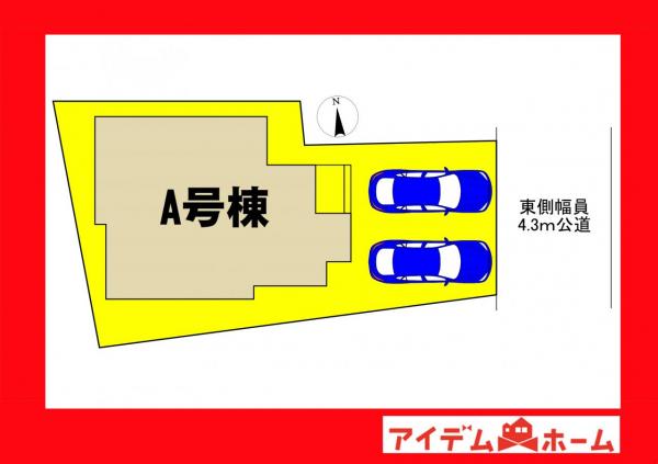 新築一戸建て 西尾市吉良町吉田亥改29 名鉄西尾線吉良吉田駅 1,890万円