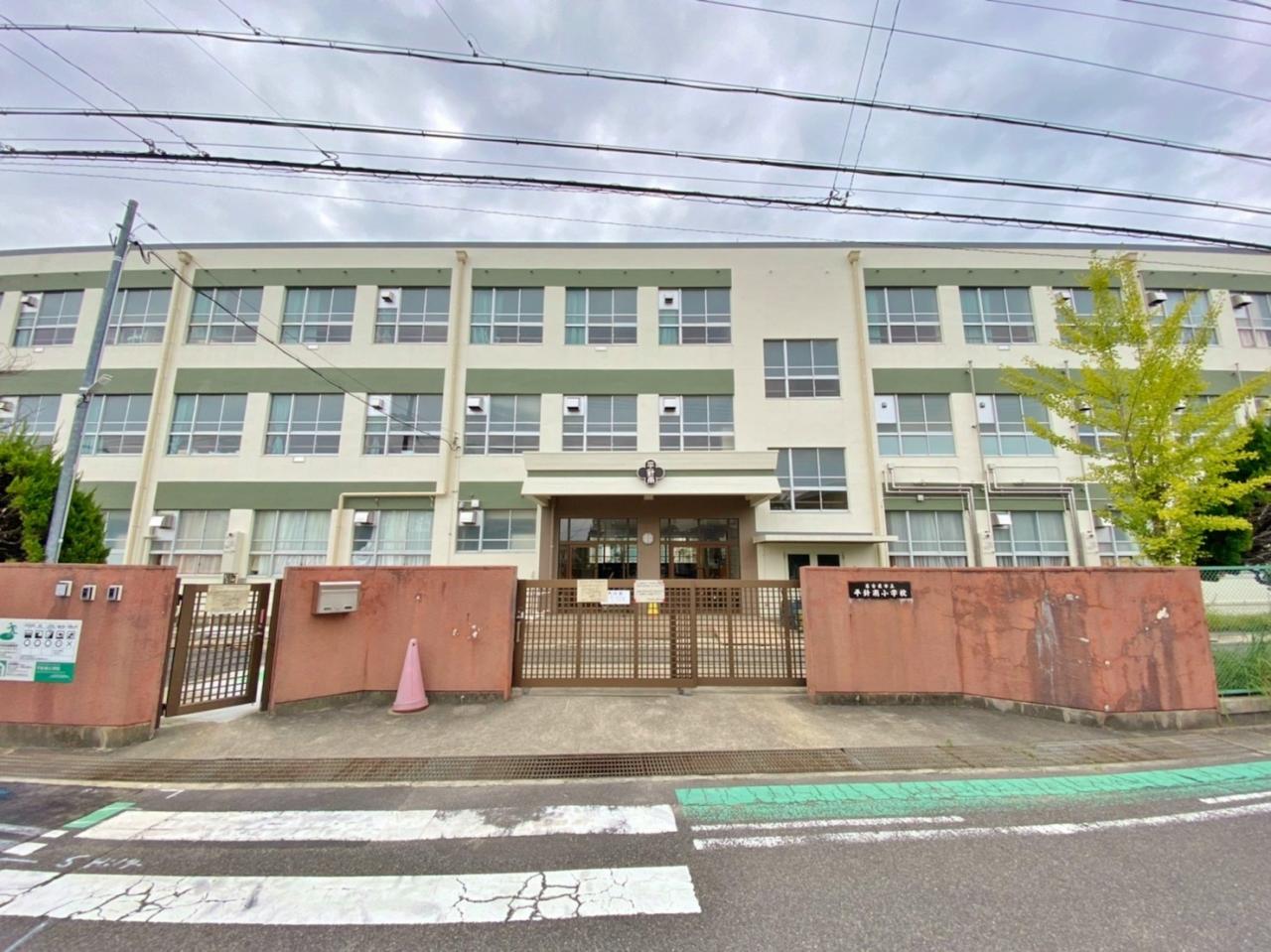 名古屋市立 平針南小学校