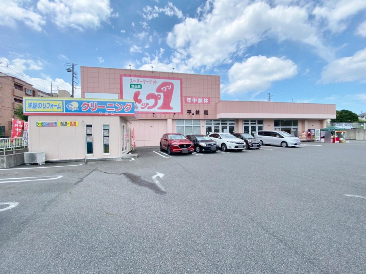トップ・ワン 平針店