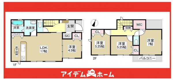 新築一戸建て 名古屋市天白区平針南２丁目1404番の一部 名古屋市鶴舞線平針駅 4,799.5万円