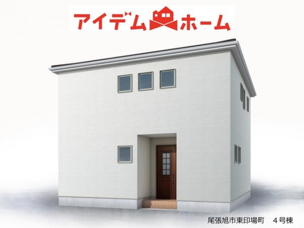 新築一戸建て 尾張旭市東印場町二反田401番2、2892番2、3 名鉄瀬戸線旭前駅 3,880万円